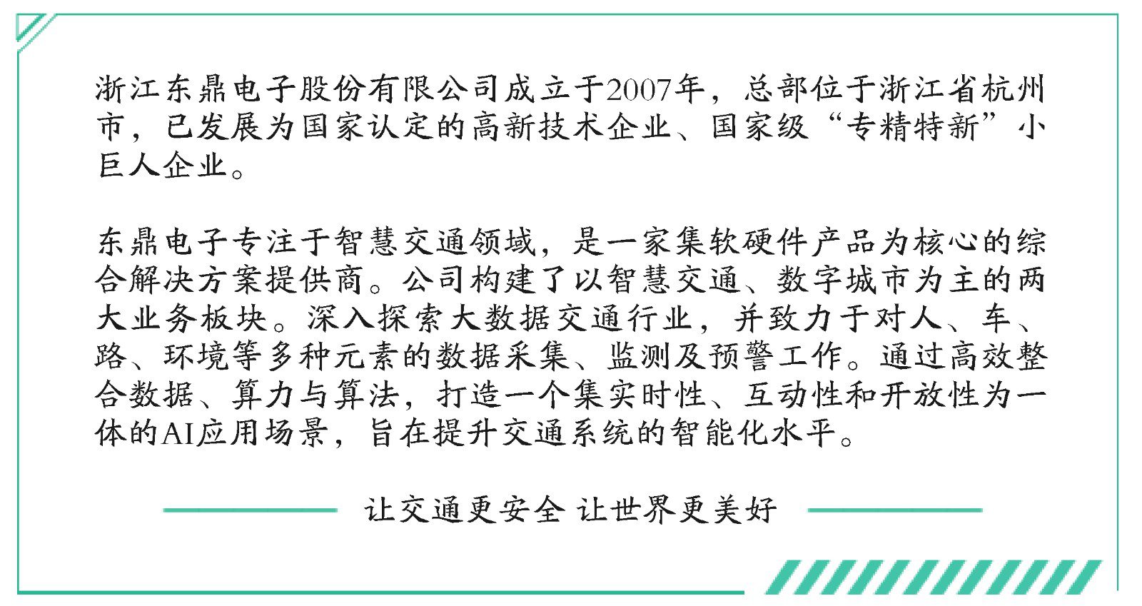 公众号最终版.jpg