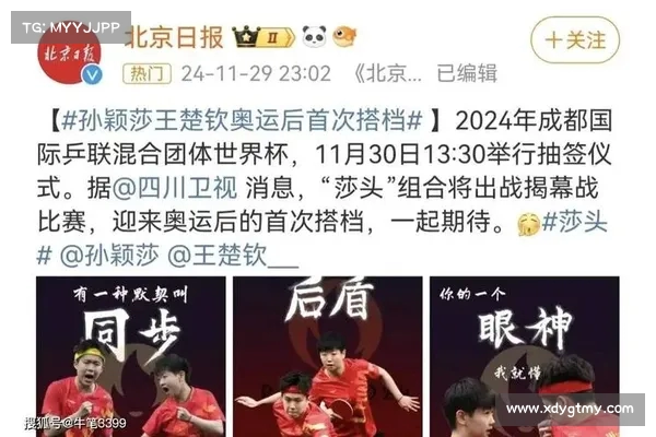CCTV5精彩节目预告:体育赛事、综艺节目精彩不断,敬请关注! CCTV5精彩节目预告:体育赛事、综艺节目精彩不断,敬请关注!